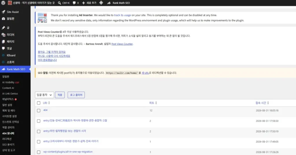 404 모니터 이해