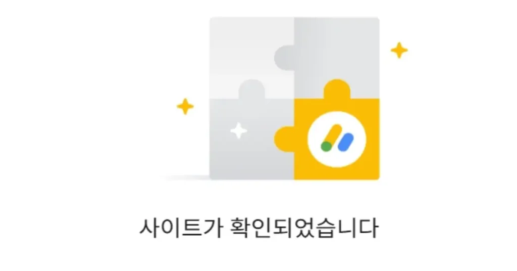 사이트 확인